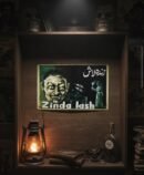 Zinda Lash